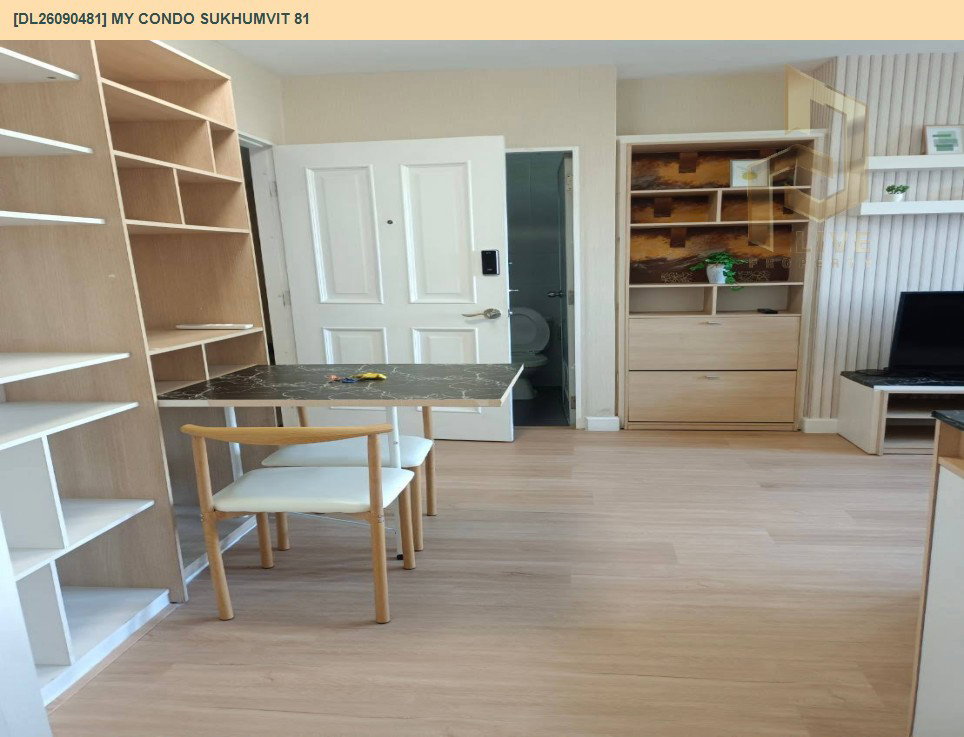 รูป DL26090481 ให้เช่าคอนโด มาย คอนโด สุขุมวิท 81 (My Condo Sukhumvit 81) ใกล้ BTS อ่อนนุช พร้อมเข้าอยู่ โทรด่วน 0614453194 LineID @952jdxxk - รูปที่ 4/7