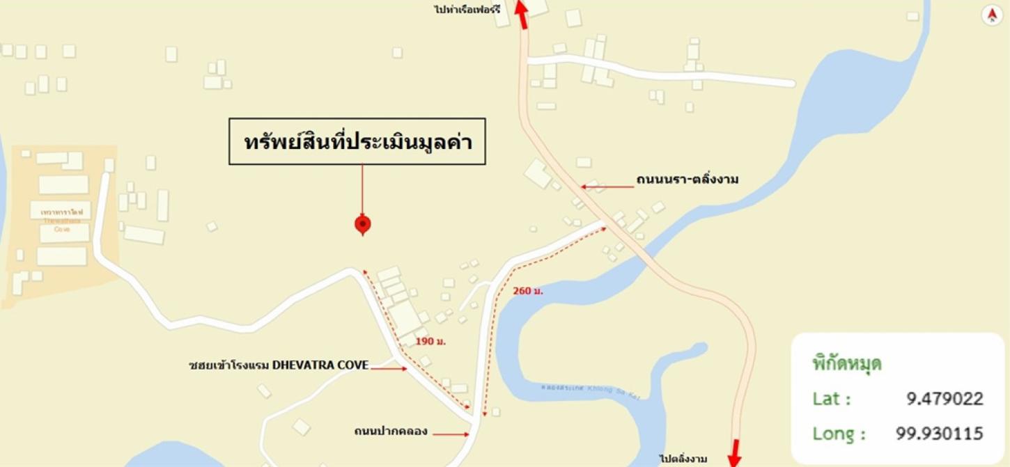 รูป ที่ดินว่างเปล่า 1708 ตร.วา เกาะสมุย สุราษฎร์ธานี 12.7M - รูปที่ 17/17