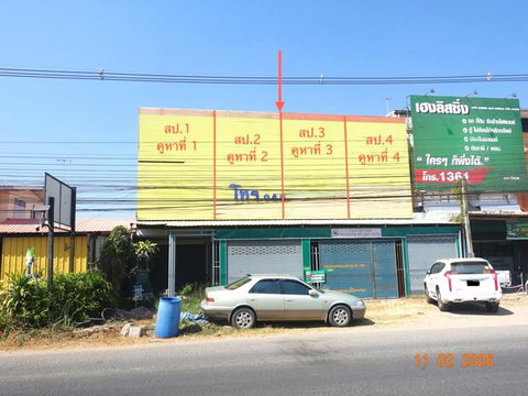 อาคารพาณิชย์ 91 ตร.วา เมืองนครราชสีมา นครราชสีมา 15.9M