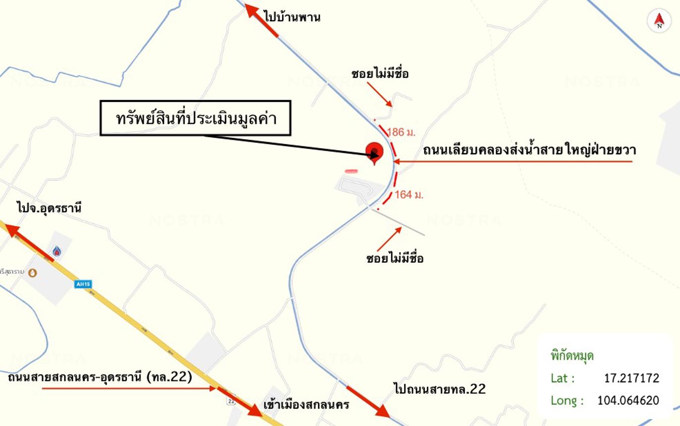 รูป บ้านเดี่ยว 1814 ตร.วา เมืองสกลนคร สกลนคร 8.6M - รูปที่ 64/65
