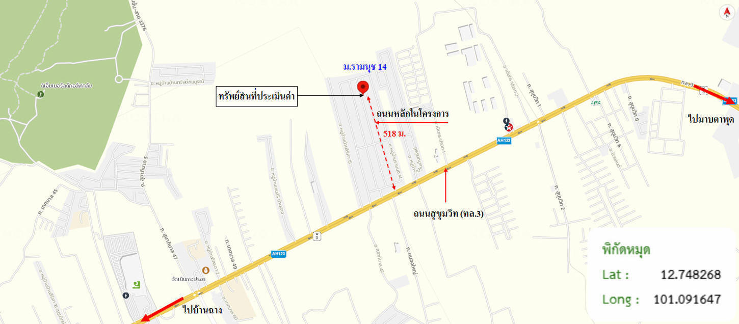 รูป บ้านเดี่ยว 73 ตร.วา บ้านฉาง ระยอง 3.3M - รูปที่ 48/49