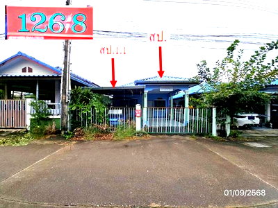 บ้านเดี่ยว ระยอง : บ้านเดี่ยว 39.7 ตร.วา พัฒธา บ้านฉาง ระยอง 1.1M