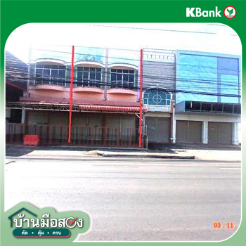 รูป อาคารพาณิชย์ 61.4 ตร.วา เมืองสกลนคร สกลนคร 8.1M - รูปที่ 37/39
