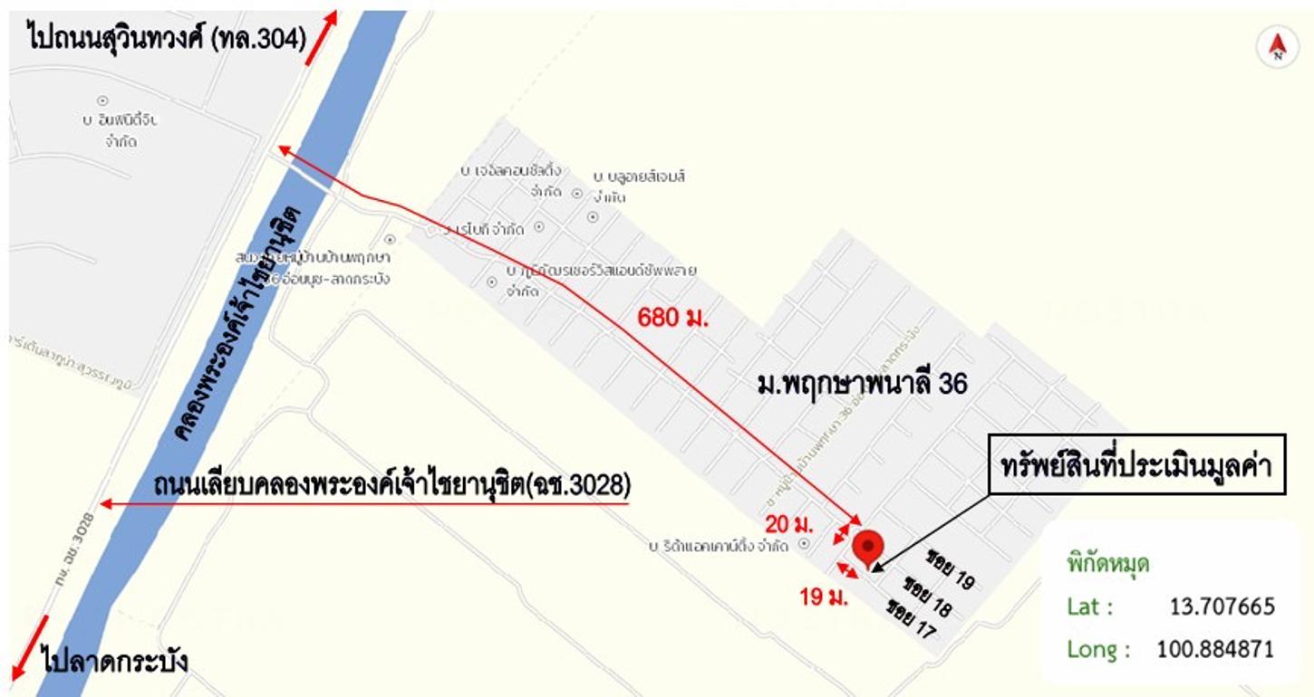 picture TOWN HOUSE 18 Sq.w. Muang Chachoengsao Chachoengsao for 1M - 30/31