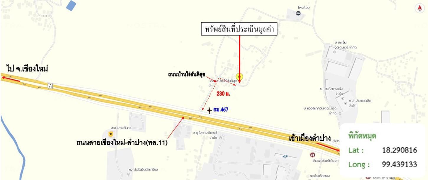 รูป บ้านเดี่ยว 194 ตร.วา เมืองลำปาง ลำปาง 2.4M - รูปที่ 30/31