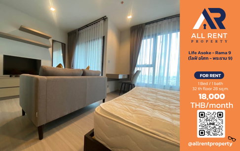 🔥 ให้เช่า Life Asoke–Rama 9 | โซนอโศก–ราชเทวี | 1 Bed 28 ตร.ม. ชั้น 32 | 18,000 บ./เดือน