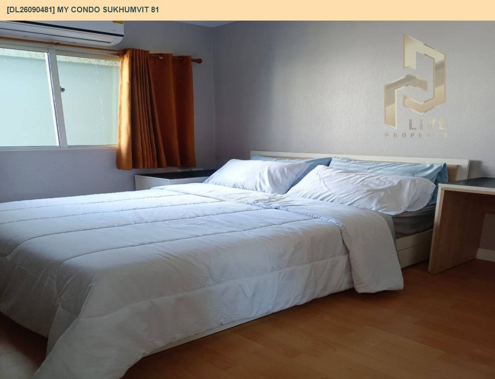 รูป DL26090481 ให้เช่าคอนโด มาย คอนโด สุขุมวิท 81 (My Condo Sukhumvit 81) ใกล้ BTS อ่อนนุช พร้อมเข้าอยู่ โทรด่วน 0614453194 LineID @952jdxxk - รูปที่ 3/7