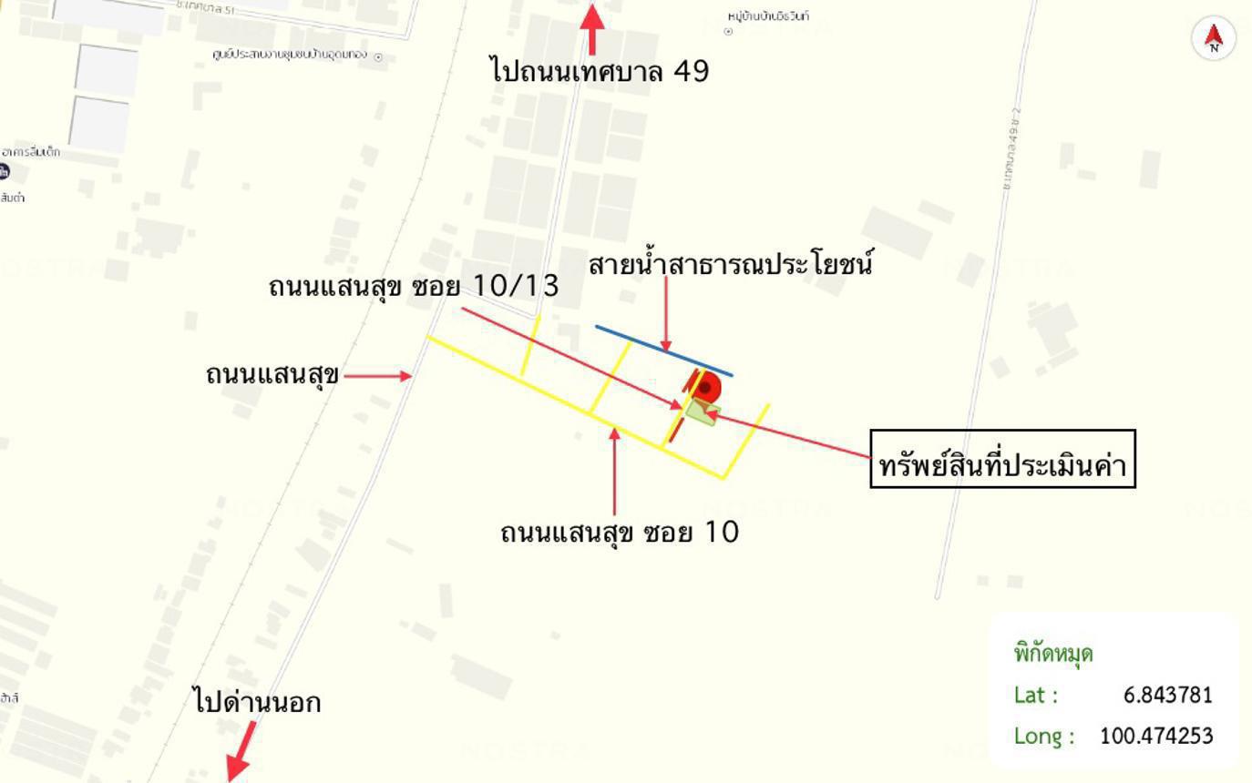 รูป บ้านเดี่ยว 50 ตร.วา หาดใหญ่ สงขลา 2.2M - รูปที่ 36/37
