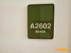 listing thumbnail image 22
