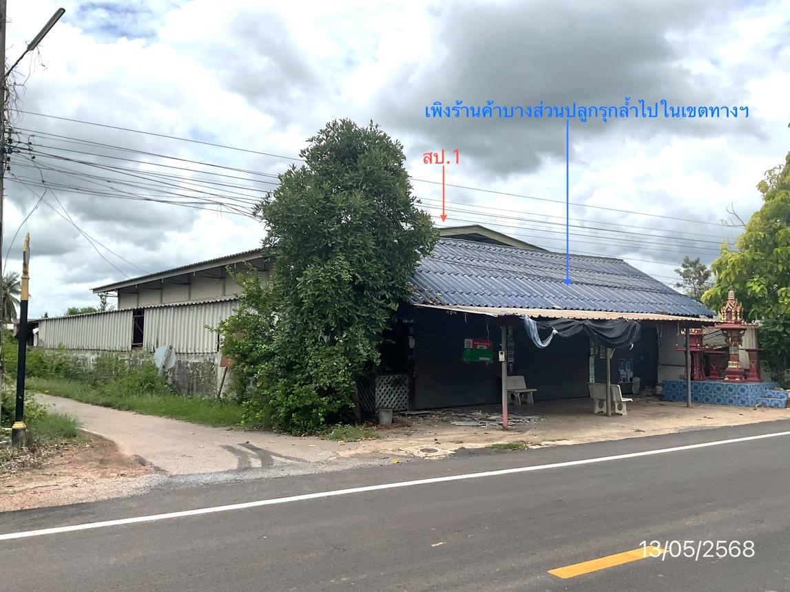 picture HOME 289.7 Sq.w. Pak Tho Ratchburi for 2.7M - 11/21