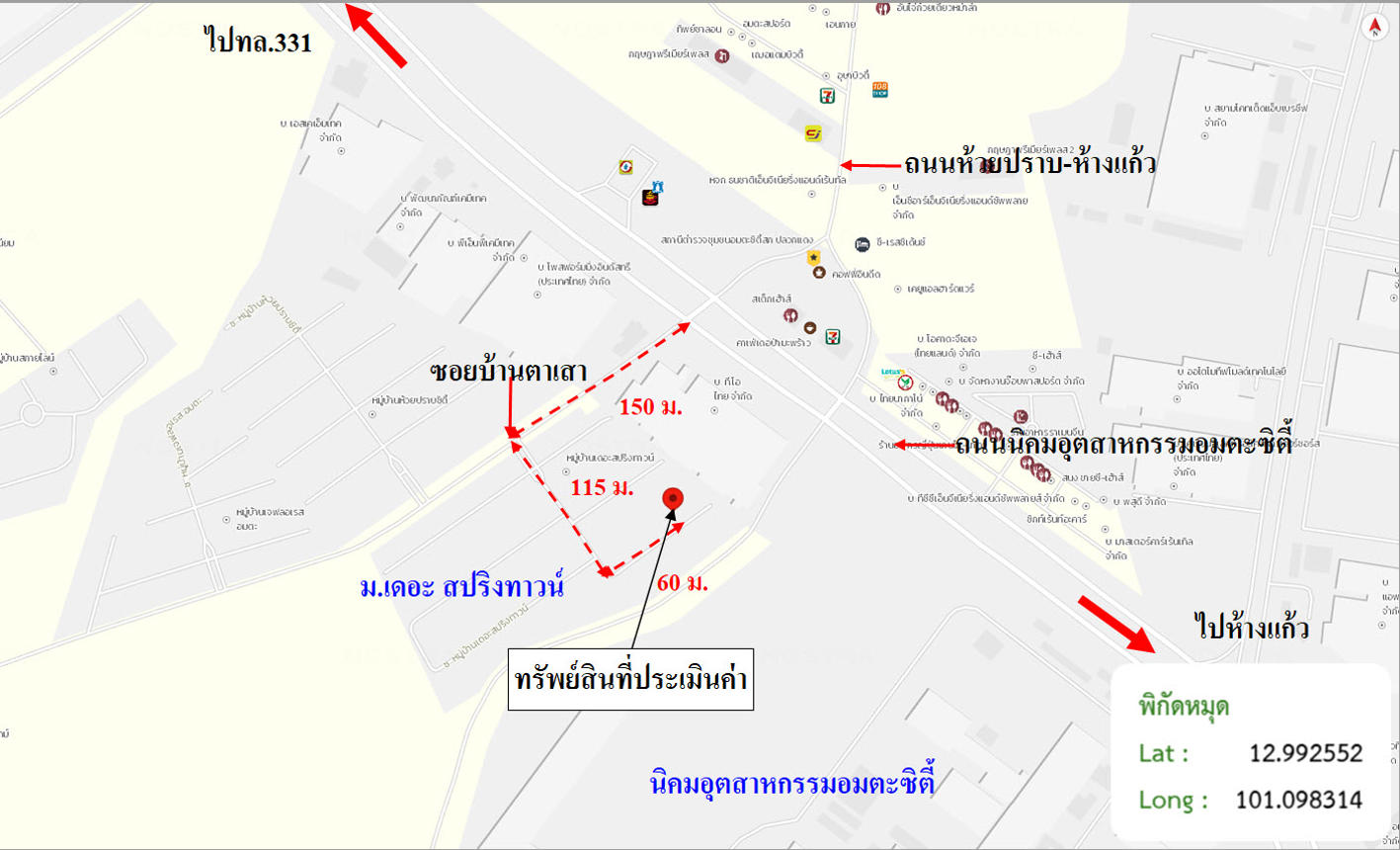 รูป ทาวน์เฮ้าส์ 19 ตร.วา เดอะ สปริงทาวน์ ปลวกแดง ระยอง 1.1M - รูปที่ 22/23