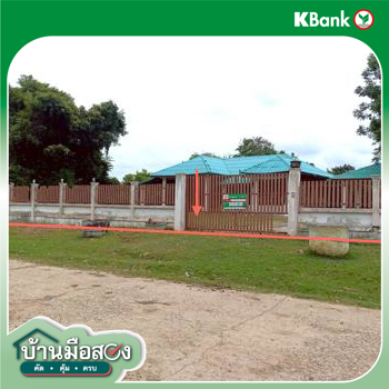 picture HOME 837.8 Sq.w. Kaset Wisai Roi Et for 2.7M - 43/45
