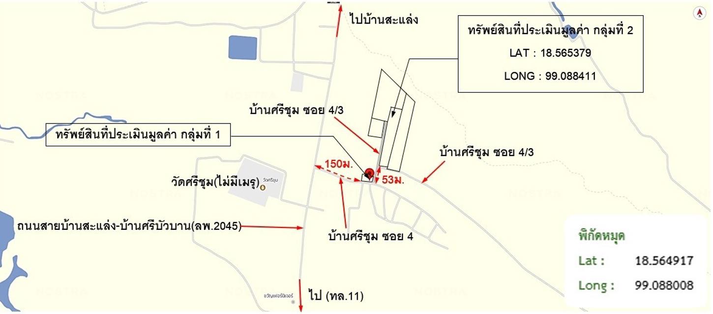 picture HOME 1387.8 Sq.w. Muang Lamphun Lamphun for 6.9M - 65/65