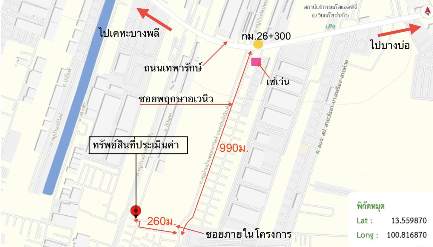 รูป บ้านเดี่ยว 47 ตร.วา บ้านพฤกษา 114/1 เทพารักษ์-เมืองใหม่ฯ โครงการ 1 บางบ่อ สมุทรปราการ 2.8M - รูปที่ 25/25