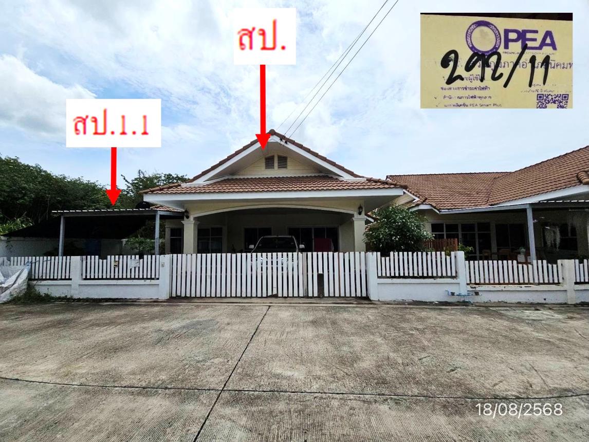 รูป บ้านเดี่ยว 56 ตร.วา สว่างอารมย์ นิคมพัฒนา ระยอง 2M - รูปที่ 9/19