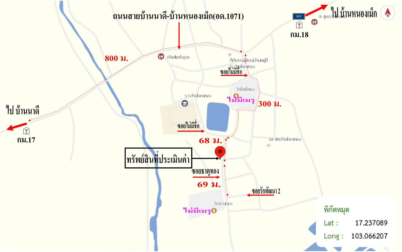 รูป บ้านเดี่ยว 41 ตร.วา ประจักษ์ศิลปาคม อุดรธานี 477,000 - รูปที่ 25/25