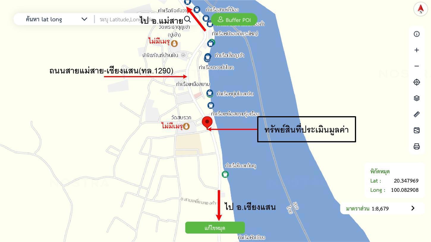 picture SHOP HOUSE 21 Sq.w. Chiang Saen Chiang Rai for 2.8M - 31/31