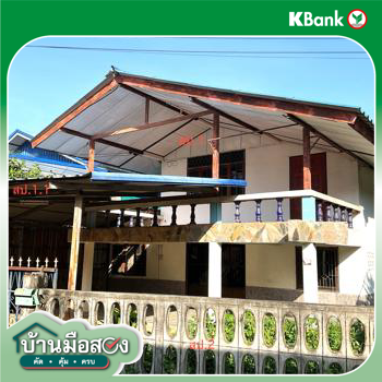 รูป บ้านเดี่ยว 44 ตร.วา เมืองเลย เลย 1.2M - รูปที่ 31/33