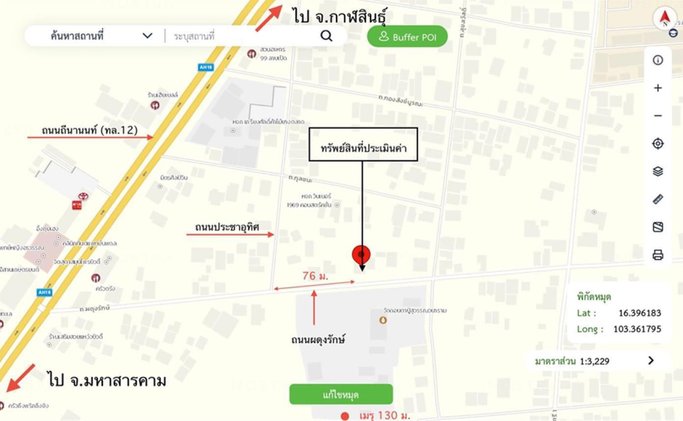 picture HOME 278 Sq.w. Yang Talat Kalasin for 2.1M - 38/39