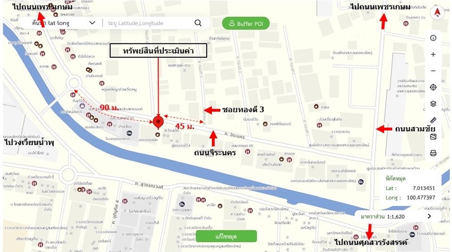 รูป อาคารพาณิชย์ 23.9 ตร.วา หาดใหญ่ สงขลา 5.9M - รูปที่ 38/39