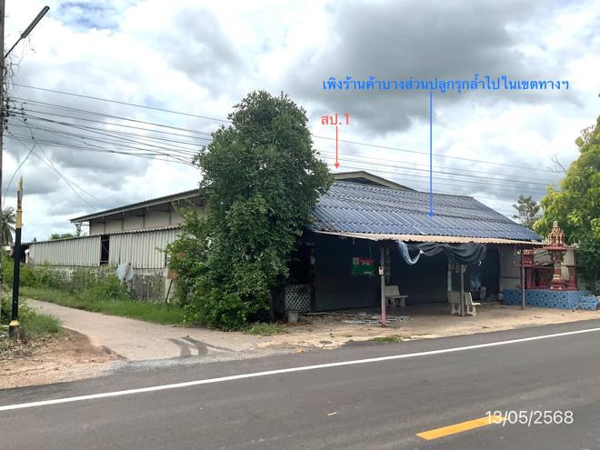 picture HOME 289.7 Sq.w. Pak Tho Ratchburi for 2.7M - 2/21