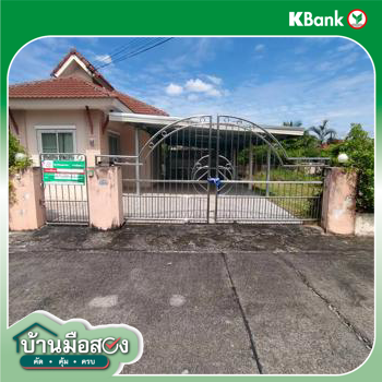 picture HOME 111.2 Sq.w. Muang Udon Thani Udon Thani for 2.3M - 43/45