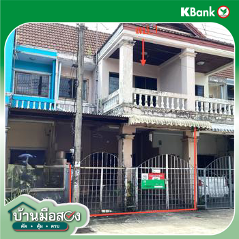 รูป ทาวน์เฮ้าส์ 26.8 ตร.วา หาดใหญ่ สงขลา 2.2M - รูปที่ 23/25
