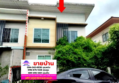 ทาวน์โฮม นนทบุรี : 🔥 ขายทาวน์เฮ้าส์ เดอะโมดิช บางบัวทอง | The Modish Bang Bua Thong | ใกล้MRT คลองบางไผ่
