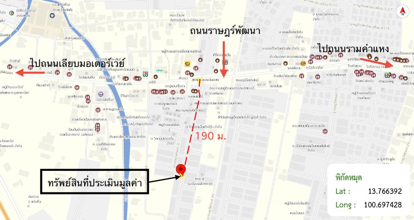 รูป ทาวน์เฮ้าส์ 27.1 ตร.วา เนอวานา คัสเตอร์ รามคำแหง เขตสะพานสูง กรุงเทพมหานคร 2.9M - รูปที่ 34/35