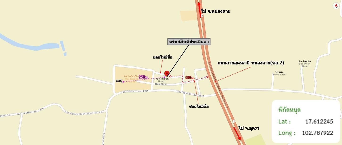 picture HOME 113 Sq.w. Phen Udon Thani for 669,000 - 41/41