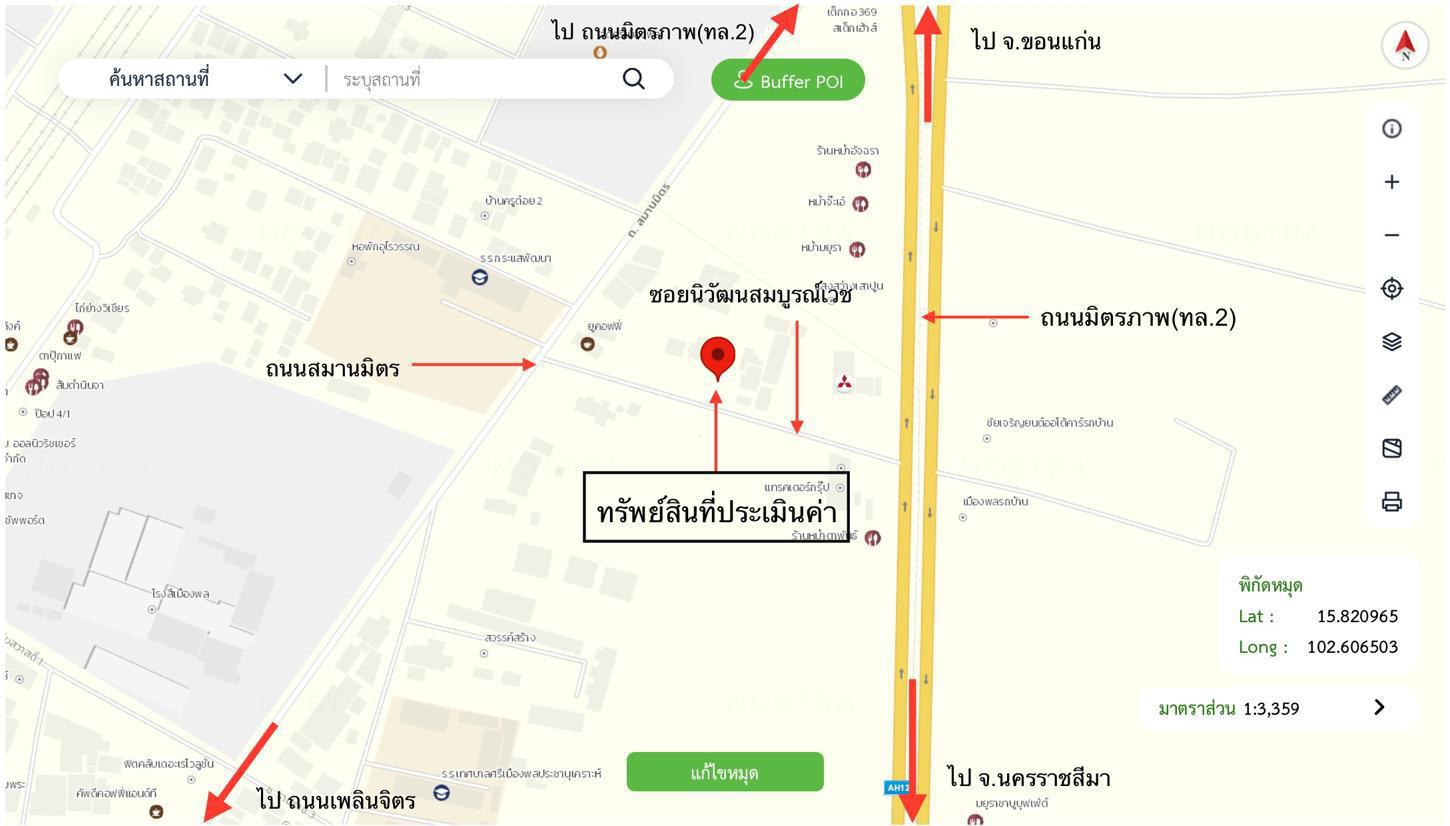 รูป บ้านเดี่ยว 198.4 ตร.วา พล ขอนแก่น 2.7M - รูปที่ 53/53