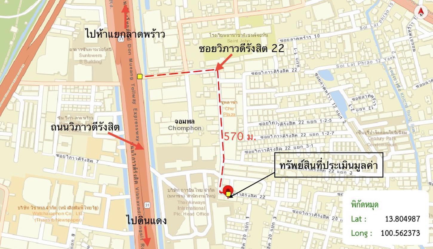 รูป อาคารพาณิชย์ 52.9 ตร.วา เขตจตุจักร กรุงเทพมหานคร 15.8M - รูปที่ 46/47