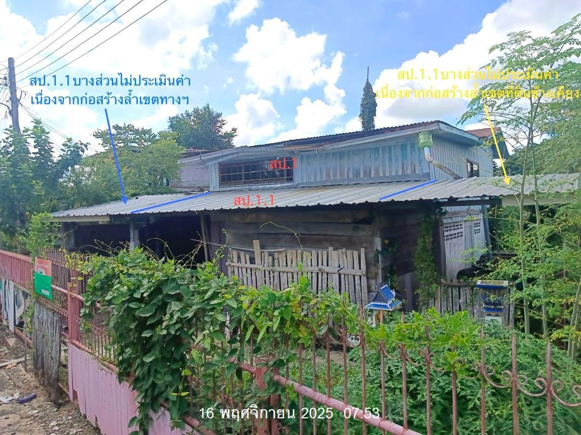 picture HOME 85 Sq.w. Wichian Buri Phetchabun for 411,000 - 28/33