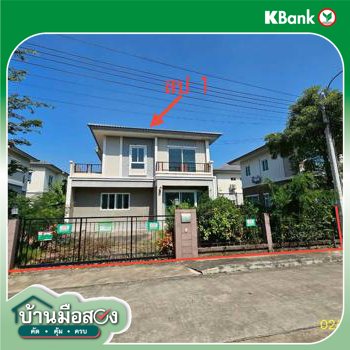 รูป บ้านเดี่ยว 50.1 ตร.วา ภัสสร 74 เทพารักษ์-บางนา บางพลี สมุทรปราการ 4.2M - รูปที่ 27/29