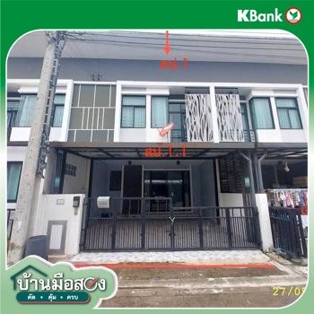 รูป ทาวน์เฮ้าส์ 20.5 ตร.วา เดอะทรัสต์ ทาวน์โฮม ราชพฤกษ์-รัตนาธิเบศร์ 2 ปากเกร็ด นนทบุรี 2.1M - รูปที่ 15/17