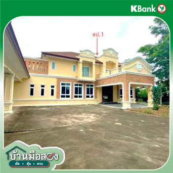 รูป บ้านเดี่ยว 1312 ตร.วา เมืองสุพรรณบุรี สุพรรณบุรี 22.8M - รูปที่ 61/63