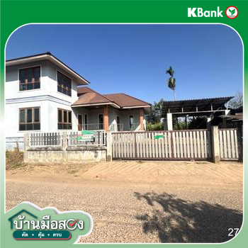 picture HOME 235 Sq.w. Lam Plai Mat Buri Ram for 2.1M - 45/47