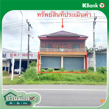 รูป บ้านเดี่ยว 119.7 ตร.วา พนม สุราษฎร์ธานี 5.4M - รูปที่ 43/45