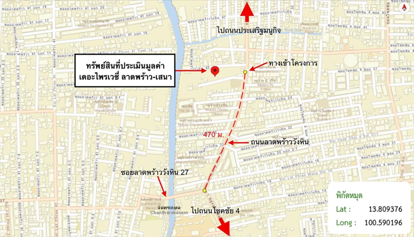 picture CONDO 45.14 Sq.m. Lat Phrao Bangkok for 2.3M - 29/29