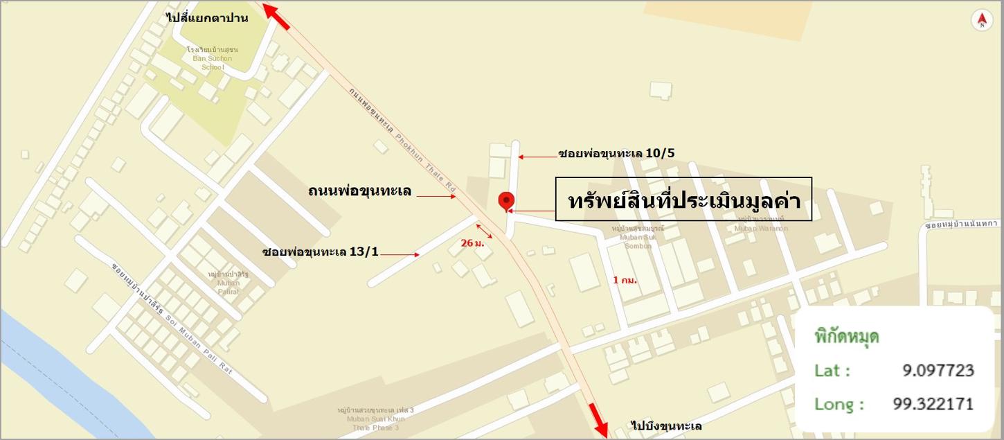 picture SHOP HOUSE 47 Sq.w. Muang Surat Thani Surat Thani for 5M - 37/37