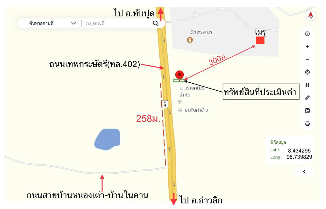 รูป ทาวน์เฮ้าส์ 31 ตร.วา อ่าวลึก กระบี่ 641,000 - รูปที่ 34/35
