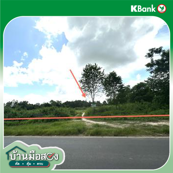 รูป ที่ดินว่างเปล่า 5451.5 ตร.วา นาจะหลวย อุบลราชธานี 8.7M - รูปที่ 23/25