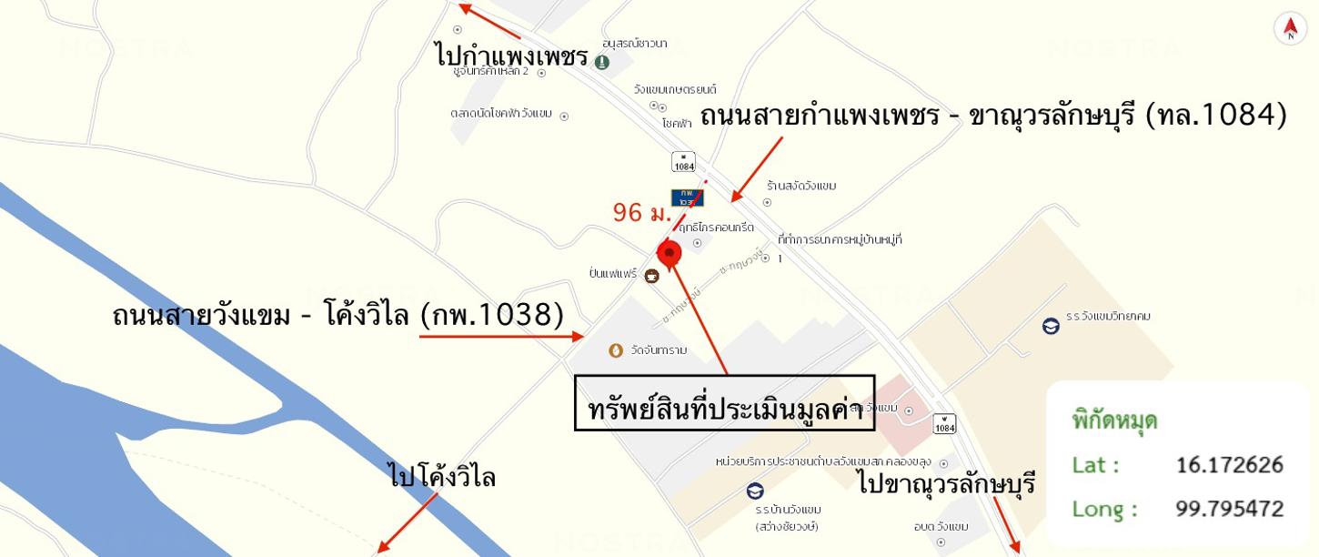 picture SHOP HOUSE 290 Sq.w. Khlong Khlung Kamphaeng Phet for 5.6M - 32/33