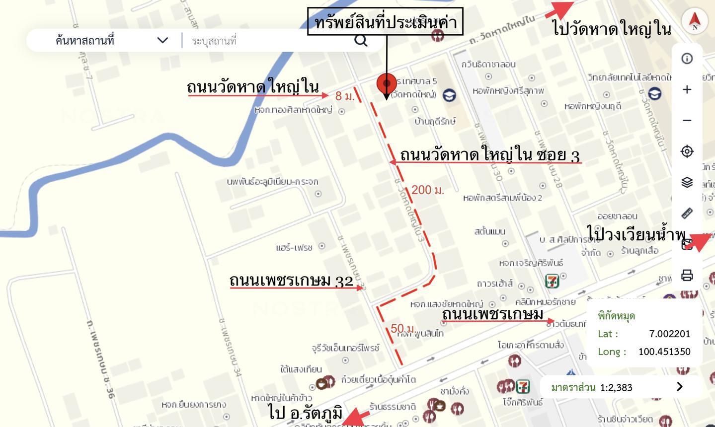 picture HOME 22.4 Sq.w. Hat Yai Songkhla for 2.3M - 28/29