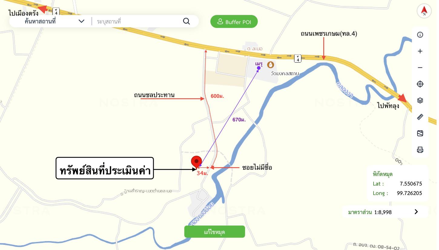 รูป บ้านเดี่ยว 461.5 ตร.วา นาโยง ตรัง 935,000 - รูปที่ 25/25