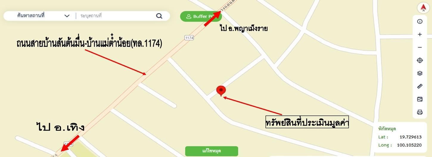 รูป บ้านเดี่ยว 182 ตร.วา พญาเม็งราย เชียงราย 1.4M - รูปที่ 54/55