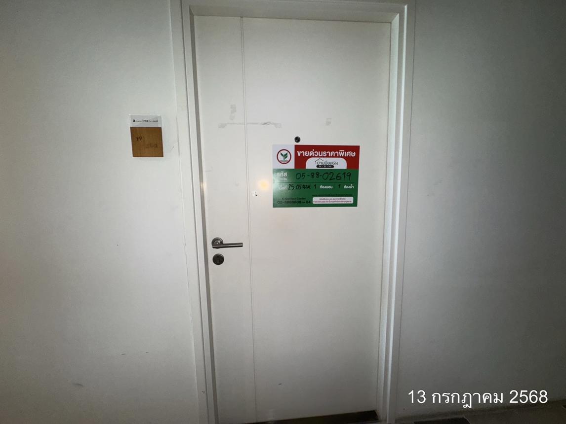 picture CONDO 25.05 Sq.m. Bang Plee Samut Prakarn for 1M - 29/35