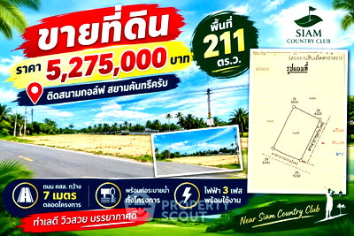 Land for sale Bang Lamung Chonburi : Land For Sale Near Map Prachan Lake, Pong, Chon Buri (ID 3316082)