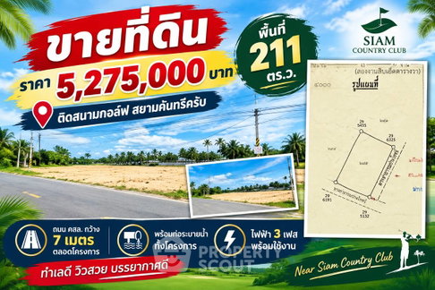 Land For Sale Near Map Prachan Lake, Pong, Chon Buri (ID 3316082)