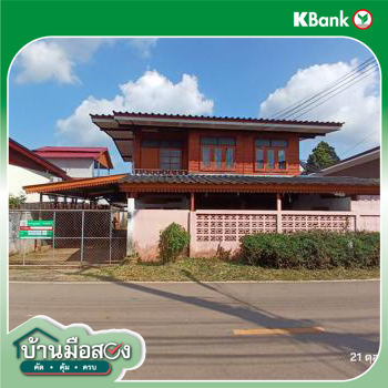 รูป บ้านเดี่ยว 97 ตร.วา แม่ทะ ลำปาง 806,000 - รูปที่ 31/33